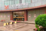 上海疤痕种植精选医院排名榜前五医院!