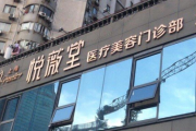 上海鼻背弧度调整术排名前五医院信息公布!
